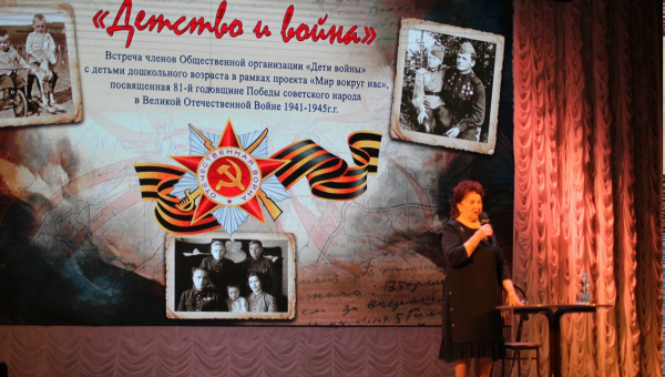 Встреча участника Общественной организации "Дети войны" Кузововой Нины Михайловны с детьми детских садов п. Металлострой в рамках проекта "Мир вокруг нас".
